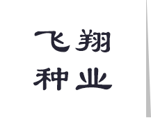 山東省成武縣永康醫(yī)用制品有限公司